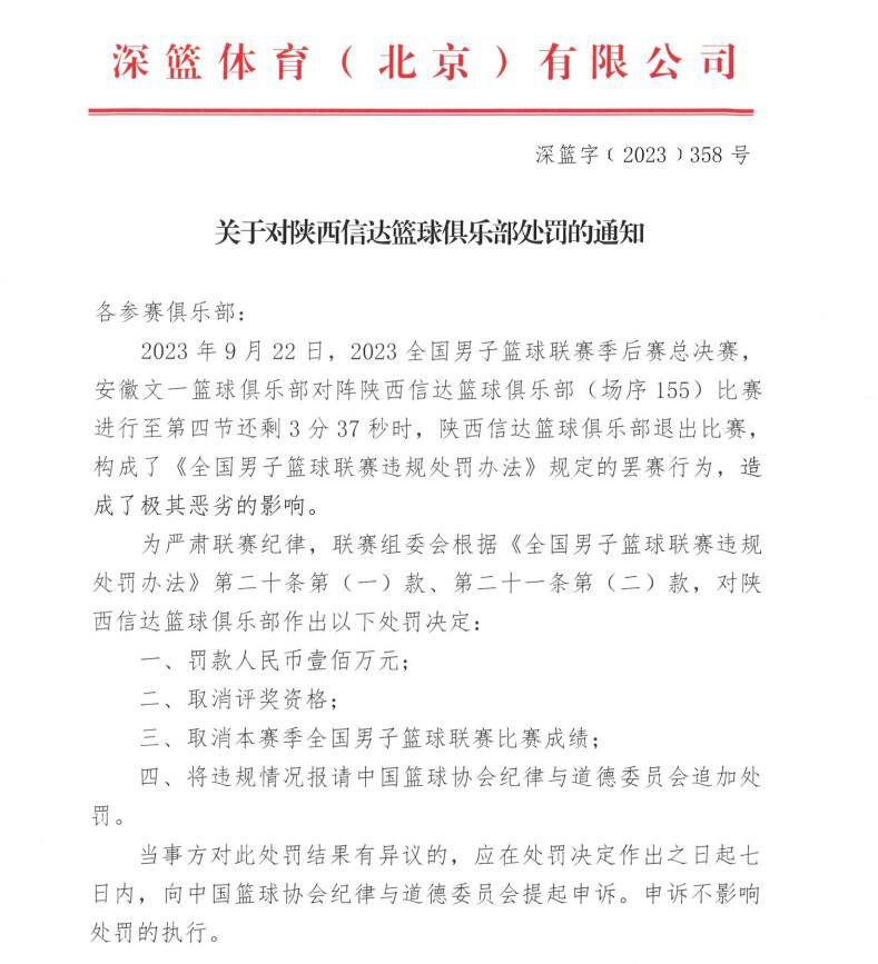 去年1月，曼联以300万英镑，让韦格斯特提前结束了从伯恩利到土超贝西克塔斯的租借。